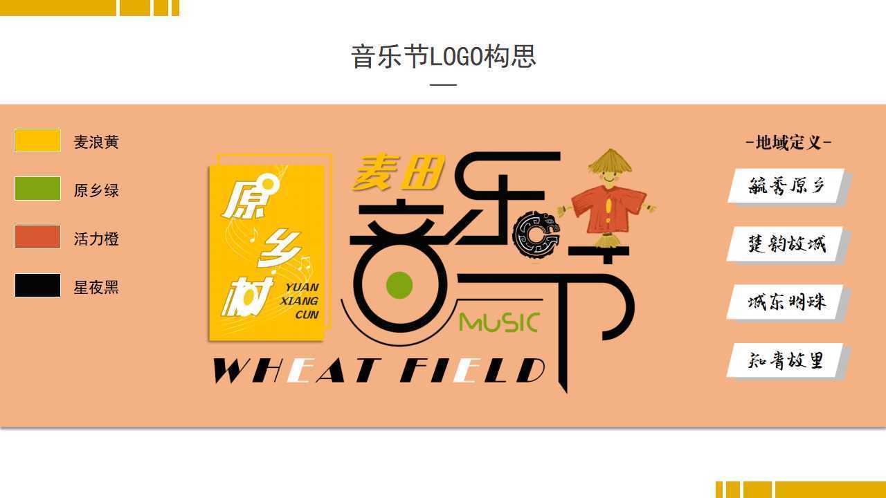 创想青云文化浅色极简